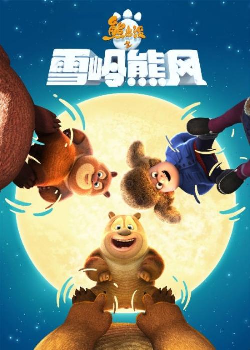 哪里可以做假工商银行存款证明
